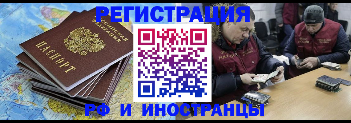 регистрация для школы в Дзержинском